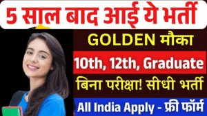 Data Entry Operator without Exam