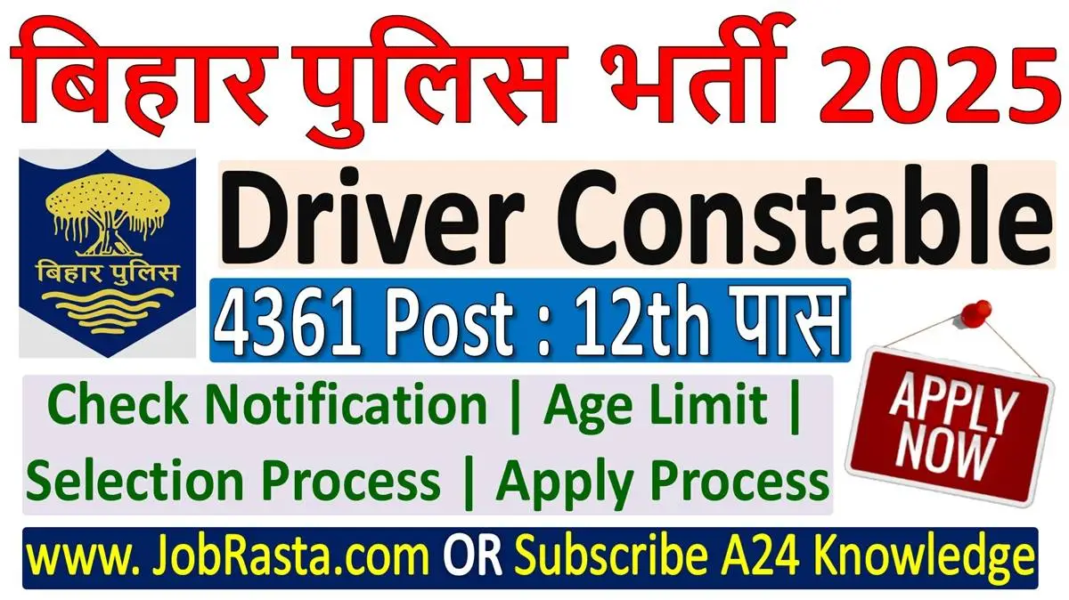 CSBC Bihar Police Constable Driver Recruitment 2025