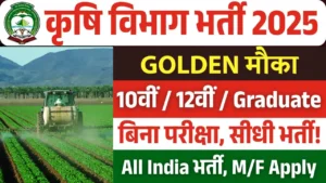CSKHPKV Field Assistant Recruitment 2025