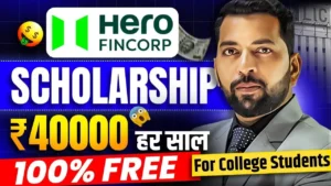 Free Scholarship 2025 for Students