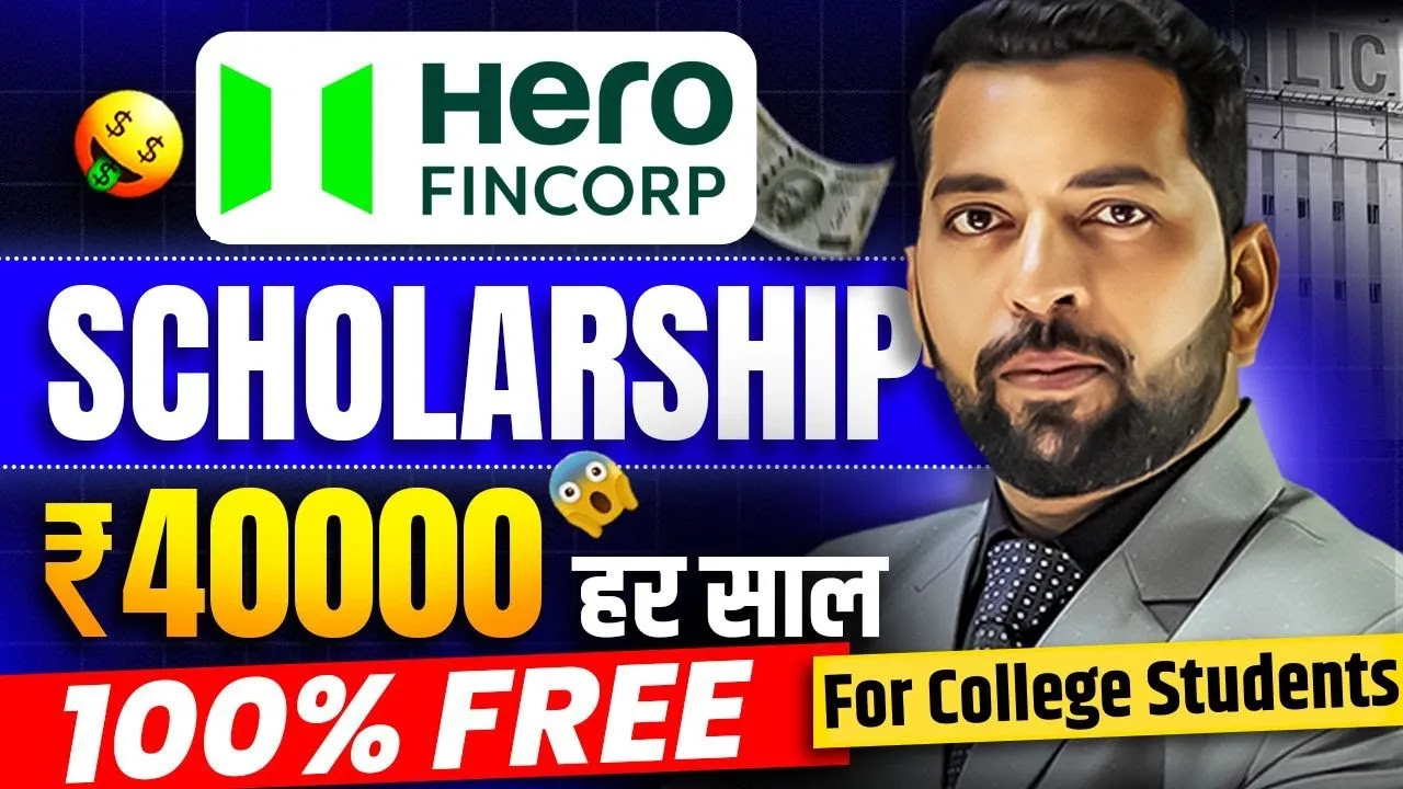 Free Scholarship 2025 for Students