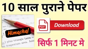 Himachal Pradesh Previous Exam Question Paper PDF