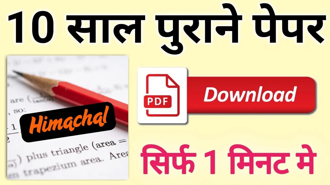Himachal Pradesh Previous Exam Question Paper PDF