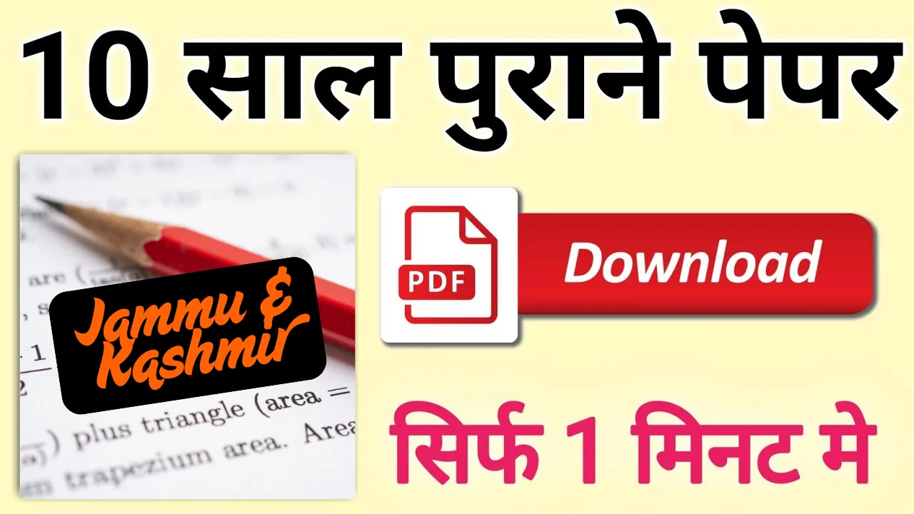 Jammu & Kashmir Previous Exam Question Paper PDF