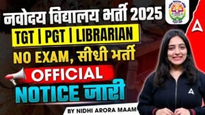 Navodaya Vidyalaya Teacher Recruitment 2025