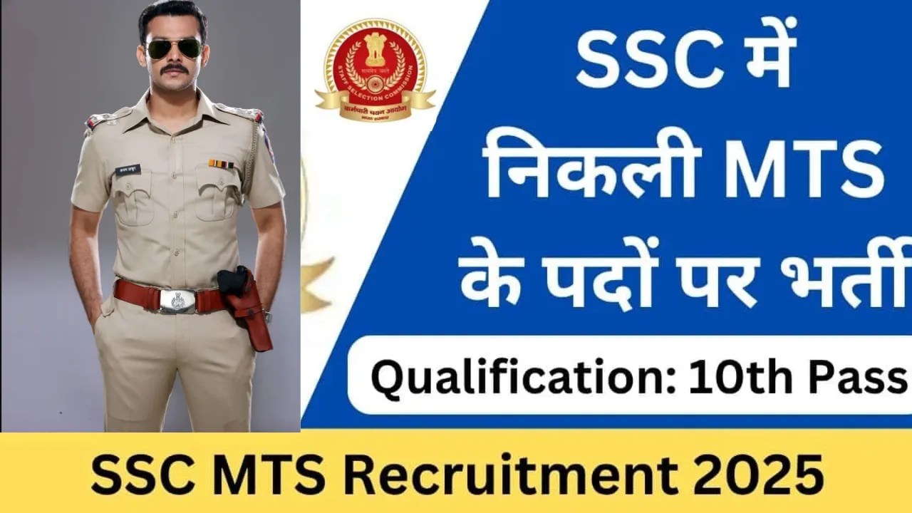 SSC MTS Havaldar Recruitment 2025