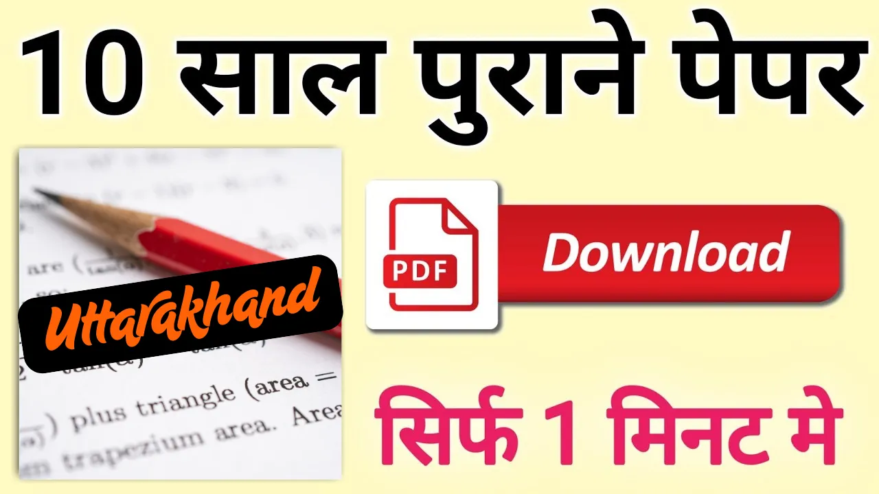 Uttarakhand Previous Exam Question Paper PDF