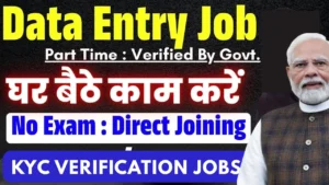 Work from home Govt Job 2025 for 22 posts