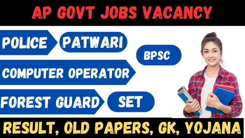 AP Govt Jobs Vacancy