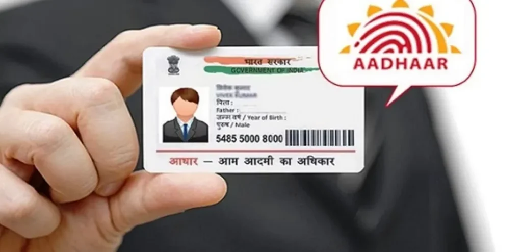 Aadhar Card Vacancy 2025 Posts in UIDAI