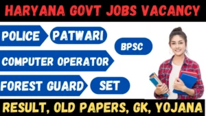 Haryana Govt Jobs Vacancy
