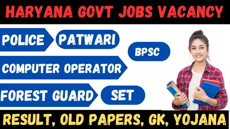 Haryana Govt Jobs Vacancy