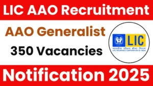 LIC AAO Recruitment 2025