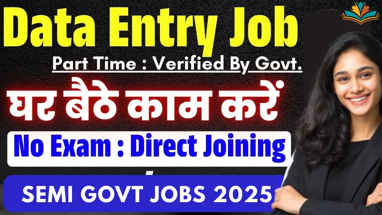 Semi Govt Work From Home Job for 12th Pass