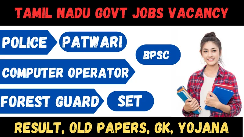 Tamil Nadu Govt Jobs Vacancy