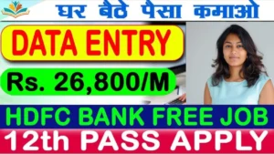 Work From Home Jobs in HDFC Bank Recruitment 2025