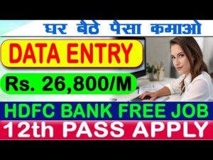 Work From Home Jobs in HDFC Bank Recruitment 2025