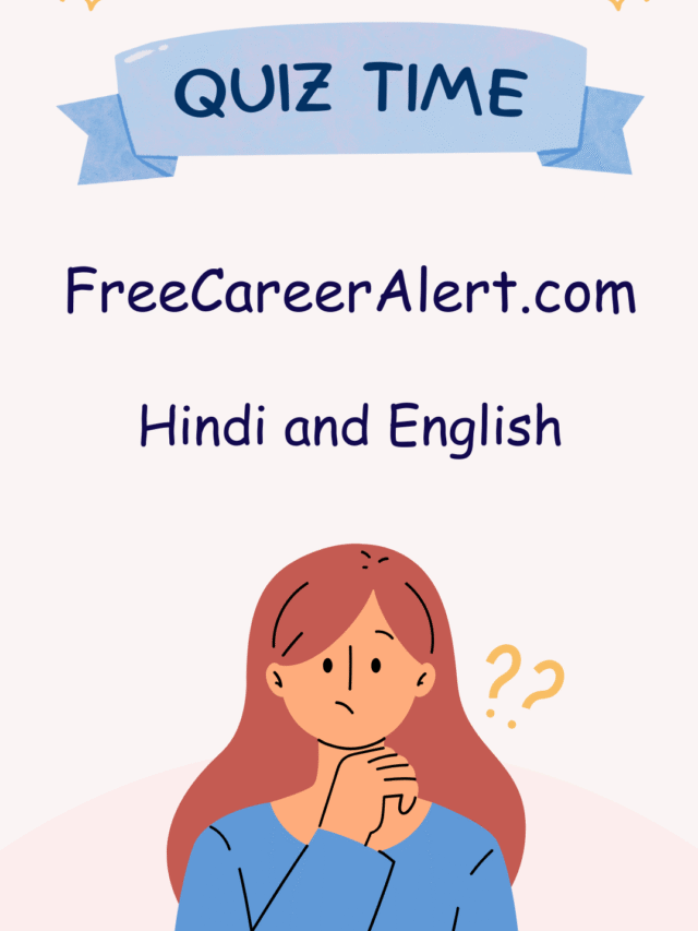Daily gk in hindi and english for exam