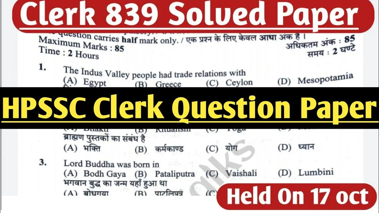 HPSSC Hamirpur Solved Paper Clerk 2021, Solved Paper Clerk Exam 2021