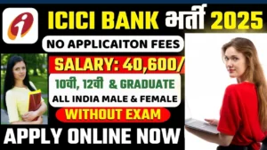 ICICI Bank Recruitment 2025