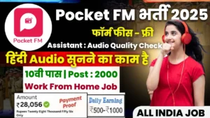 Pocket FM Work From Home Job 2025