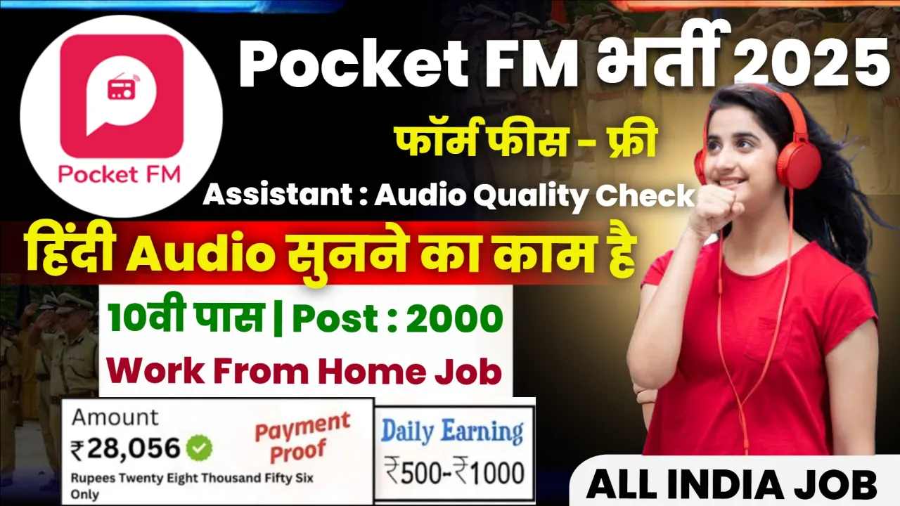 Pocket FM Work From Home Job 2025