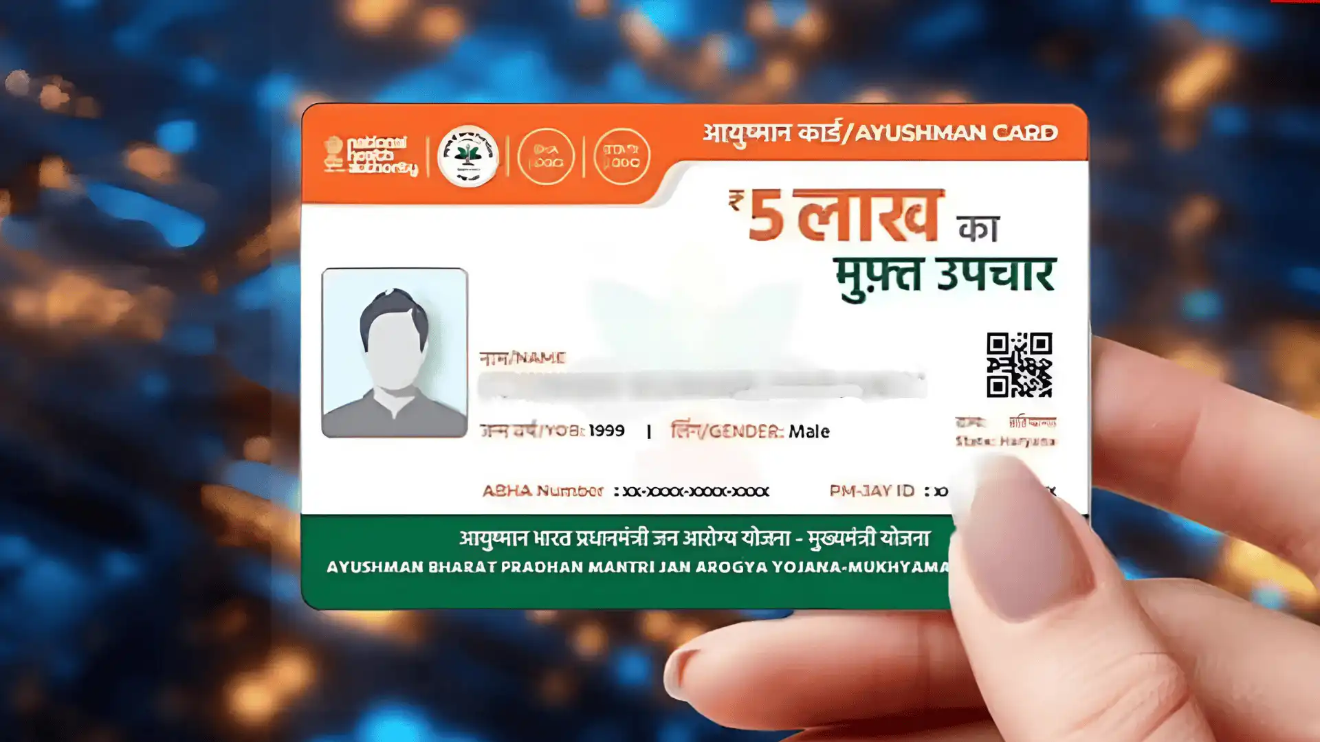 ayushman-card-required-documents